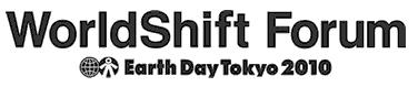 100424WorldShift_Forum.JPG